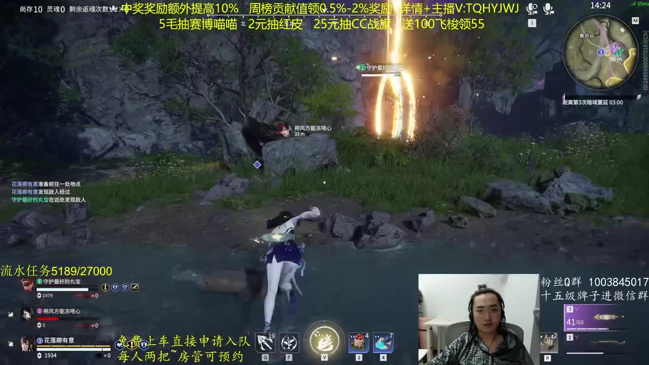 抽红皮~奖励up10% 第5段