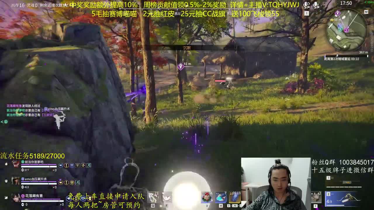 抽红皮~奖励up10% 第6段