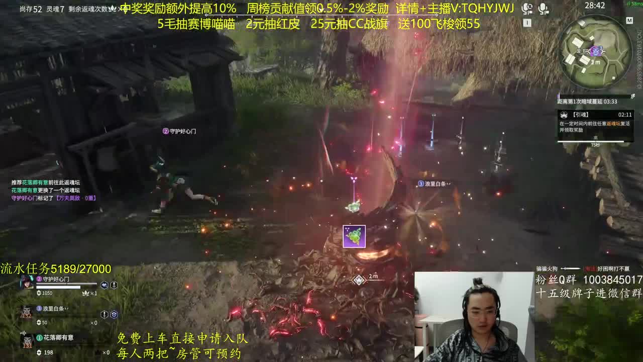 抽红皮~奖励up10% 第7段