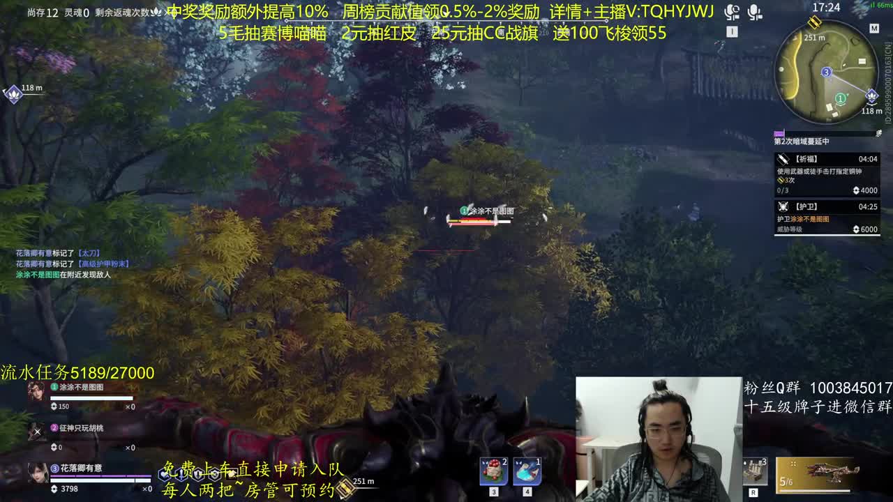 抽红皮~奖励up10% 第9段