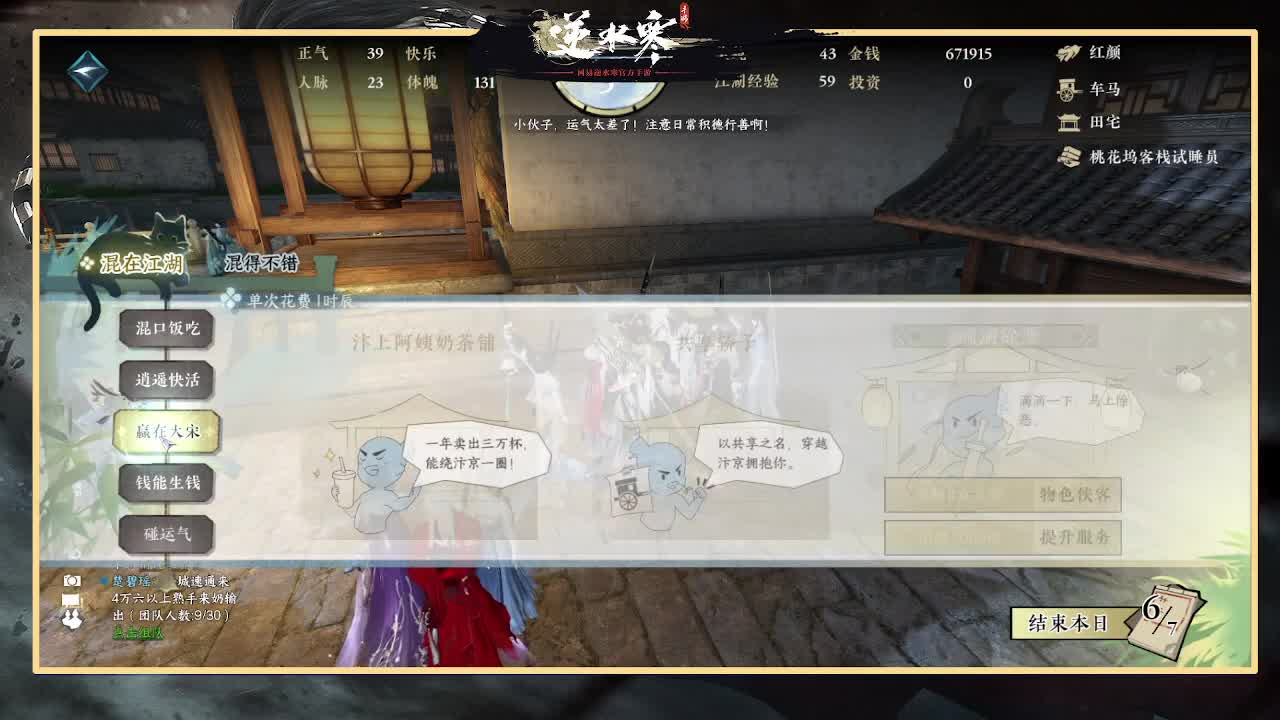 神相第一视角 第1段