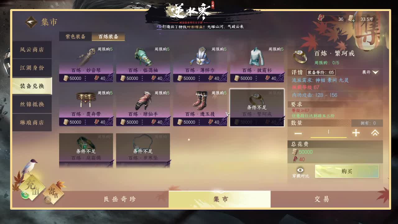 神相第一视角 第2段