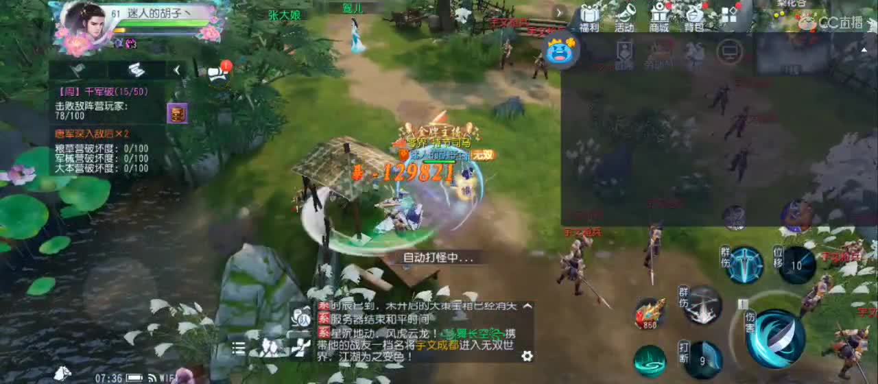 欢迎来到直播间【祝大家快乐】 第1段