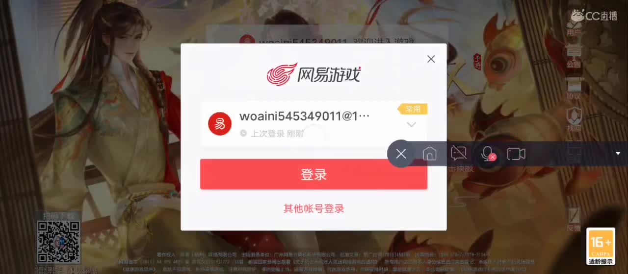 欢迎来到直播间【祝大家快乐】 第2段
