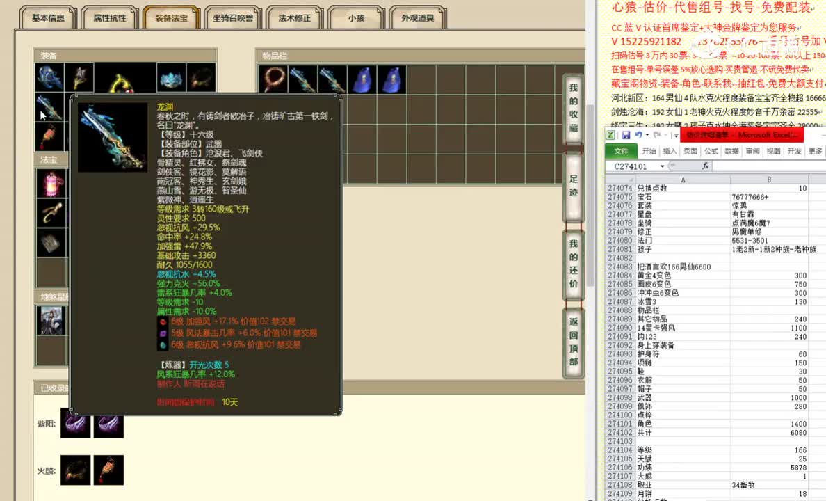 把酒言欢166男仙6600