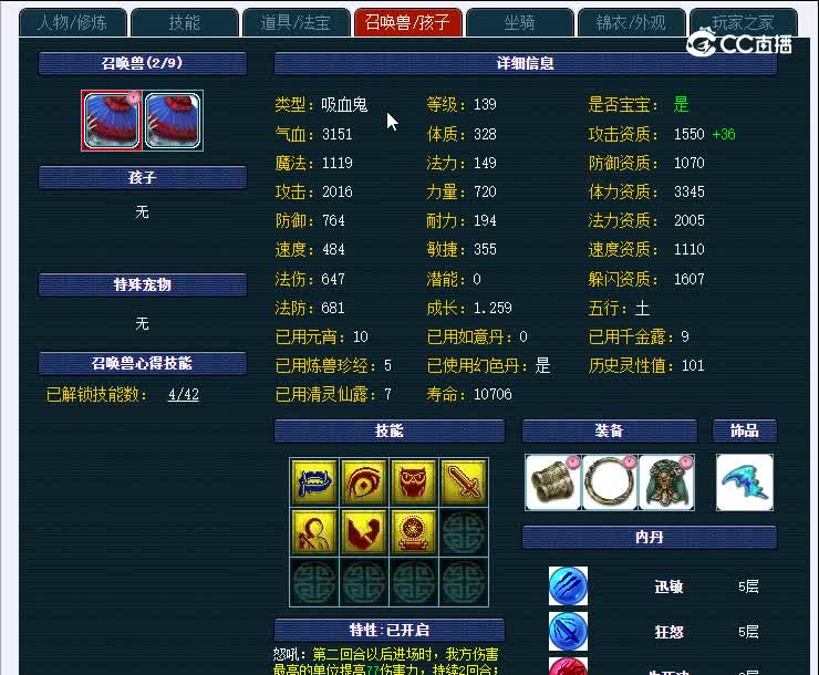 堰塞湖129凌波城