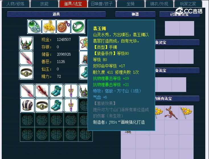 追忆2020神木林神木林