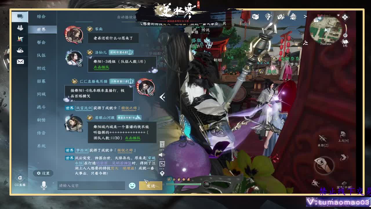 凛然少年气！ 第7段