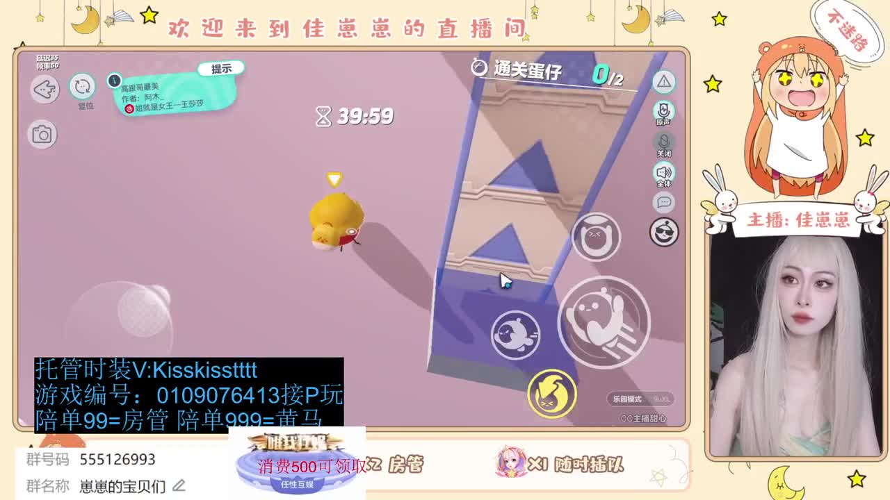 下个单吧 第6段