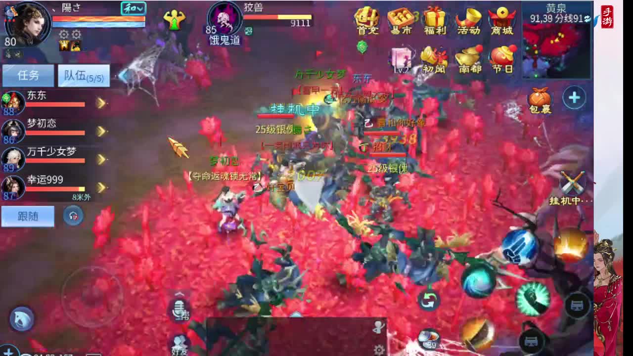 接托管全程带队接卡龙专业效率 第1段