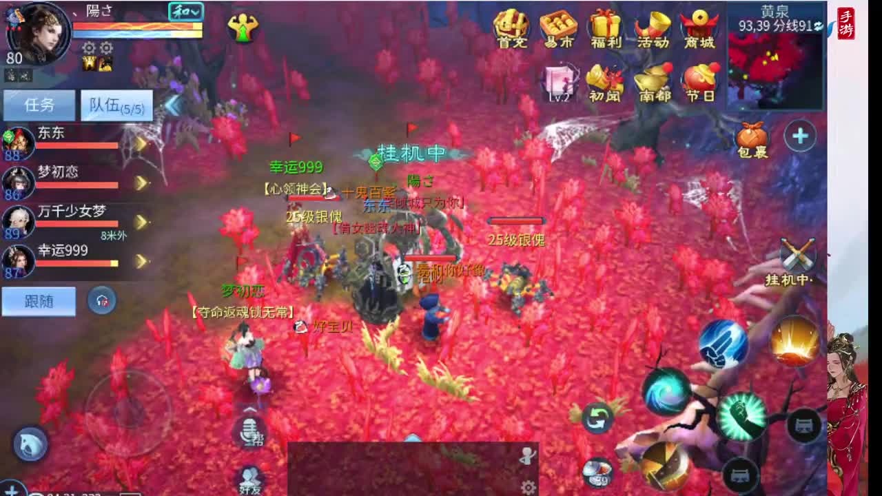 接托管全程带队接卡龙专业效率 第2段