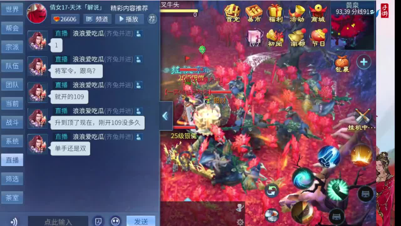 接托管全程带队接卡龙专业效率 第3段