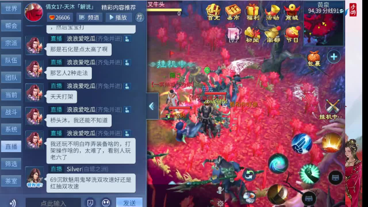 接托管全程带队接卡龙专业效率 第4段