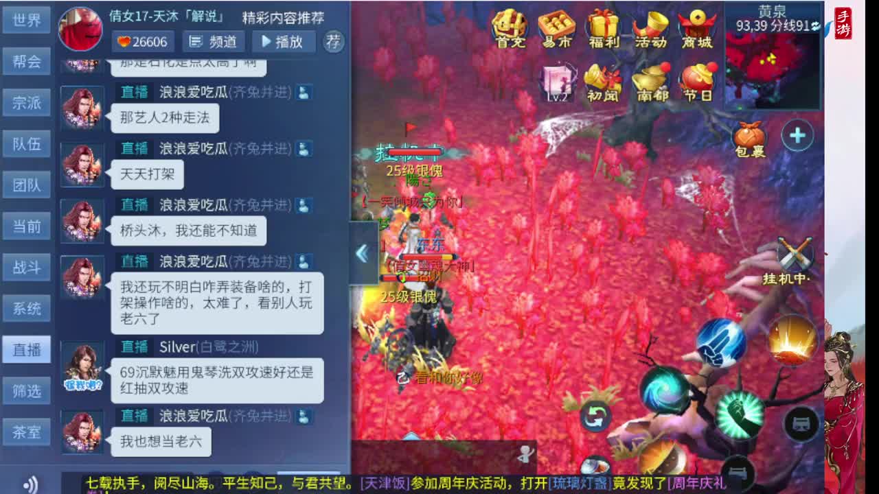 接托管全程带队接卡龙专业效率 第5段