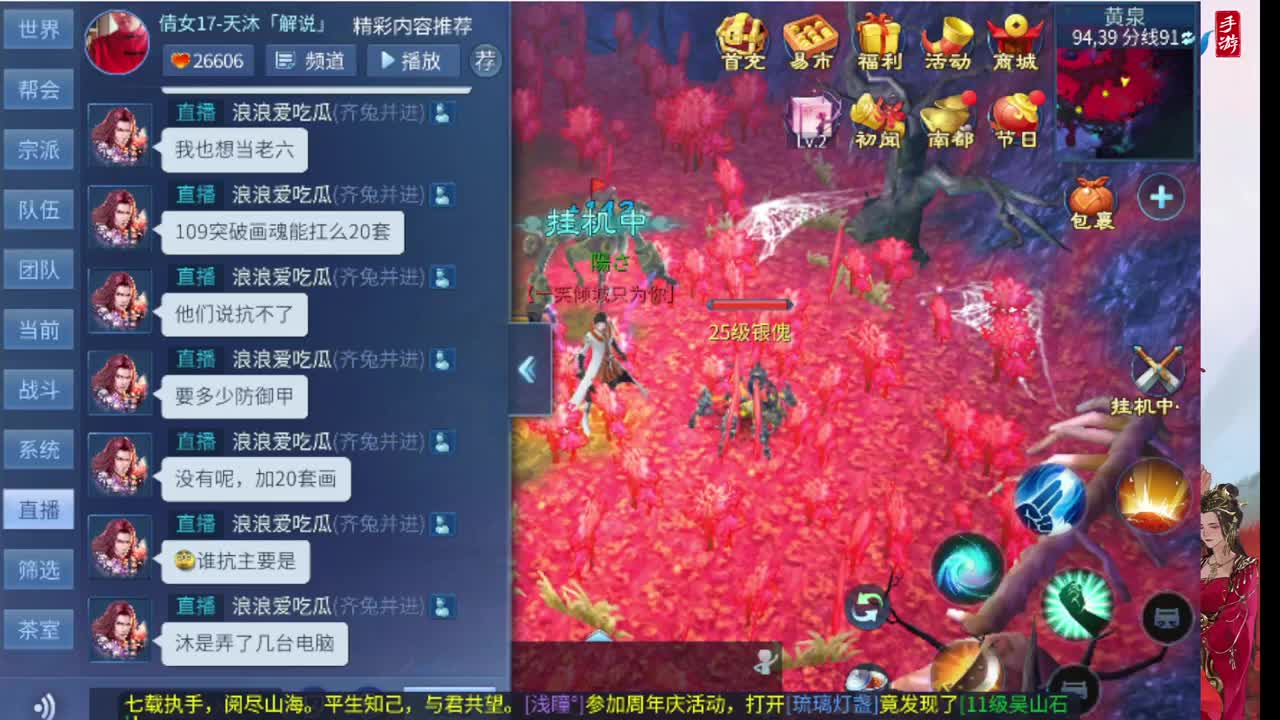 接托管全程带队接卡龙专业效率 第6段