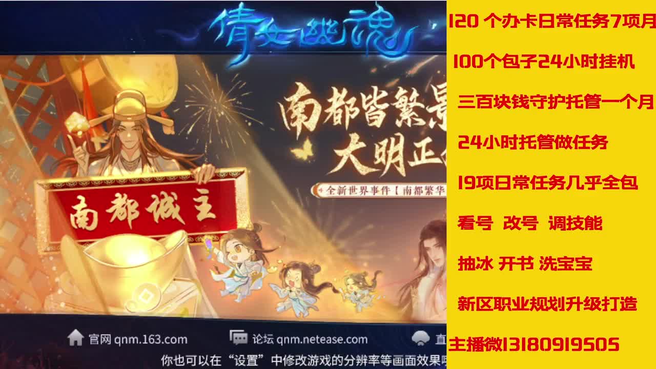 接托管全程带队接卡龙专业效率 第8段
