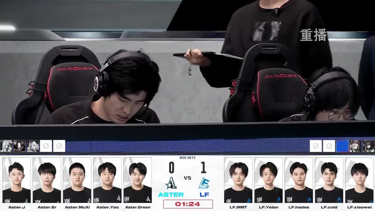 平安京OPL春季赛 第2段