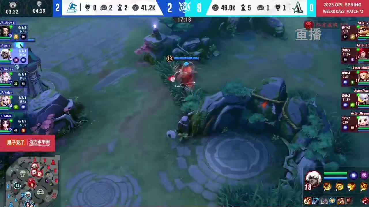 平安京OPL春季赛 第4段