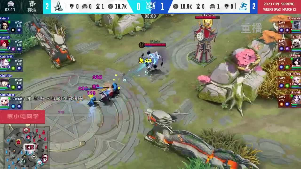 平安京OPL春季赛 第6段