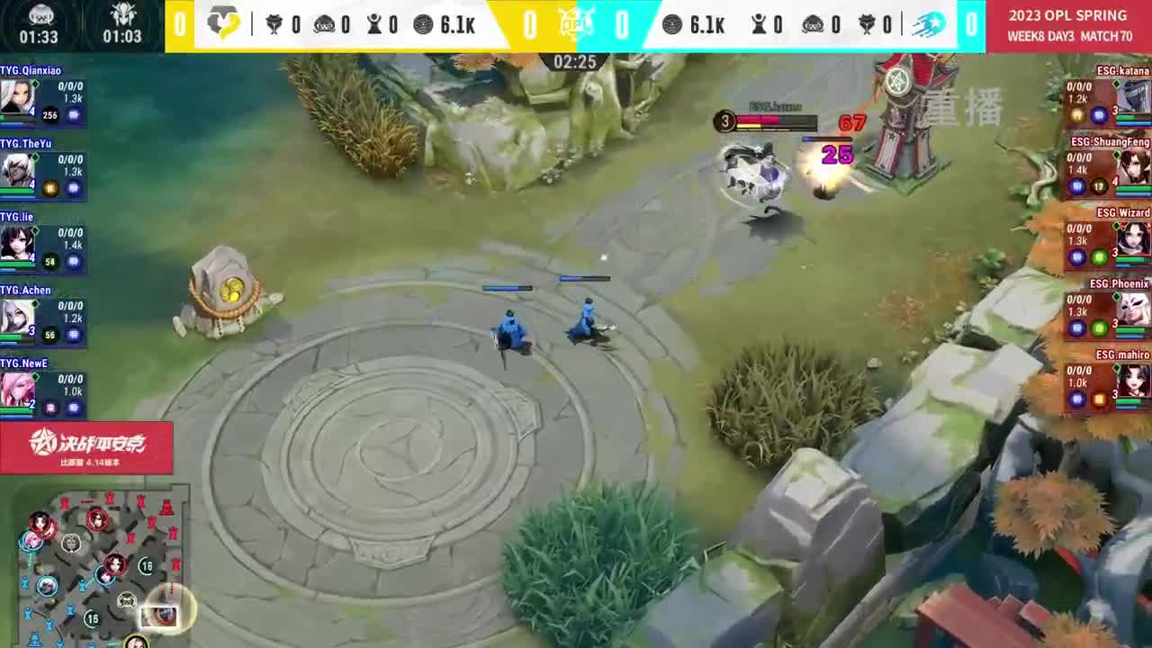 平安京OPL春季赛 第8段