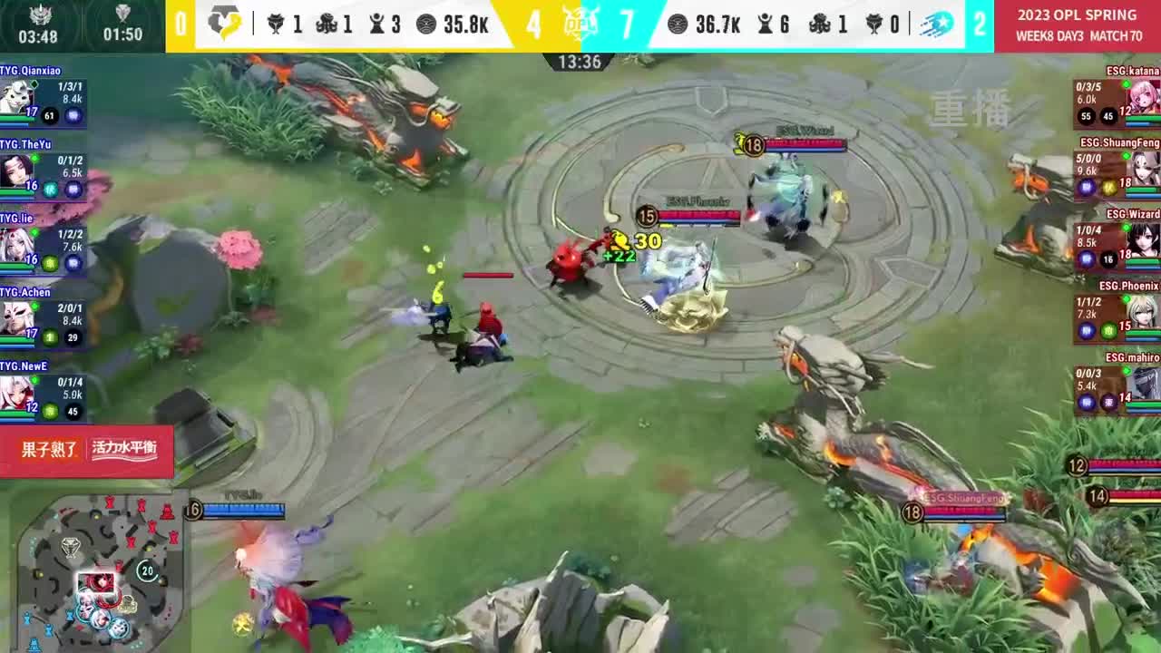 平安京OPL春季赛 第10段