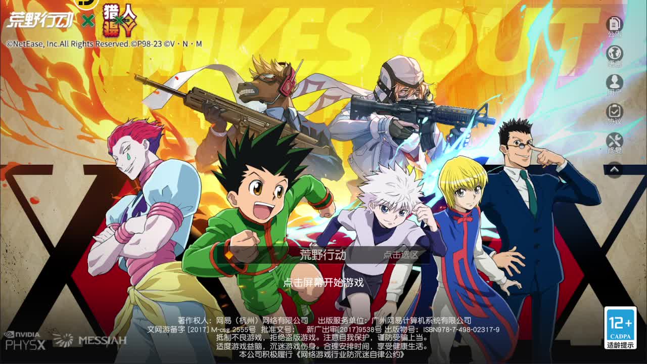 开启美好一天哈哈