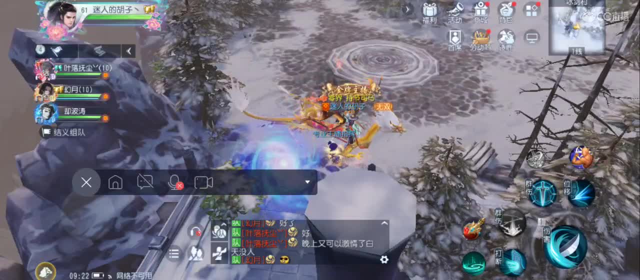 欢迎来到直播间【祝大家快乐】 第3段