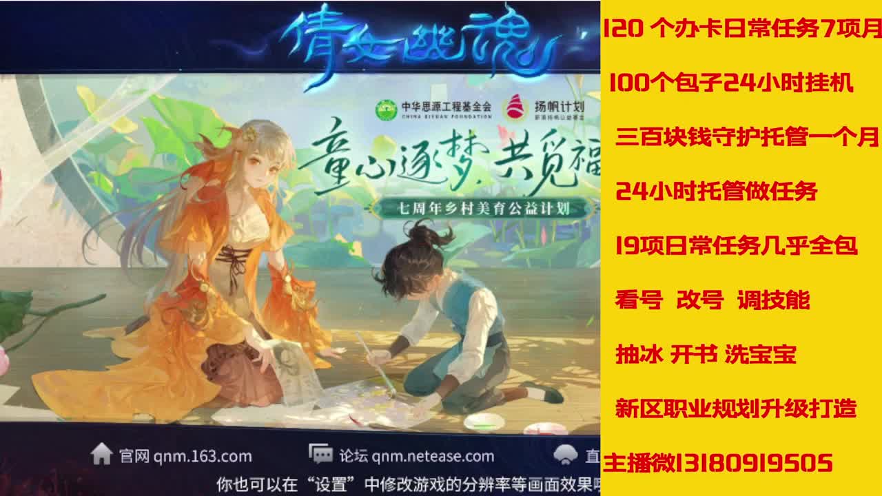接托管全程带队接卡龙专业效率 第1段