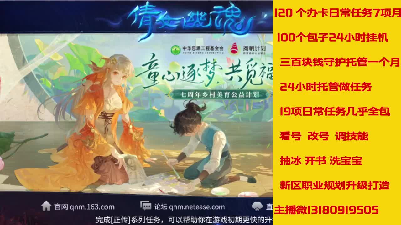 接托管全程带队接卡龙专业效率 第2段