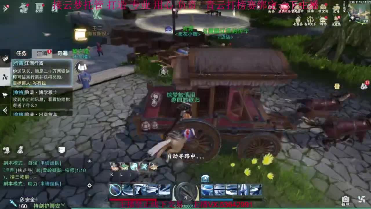 粉丝少 好下手 第8段
