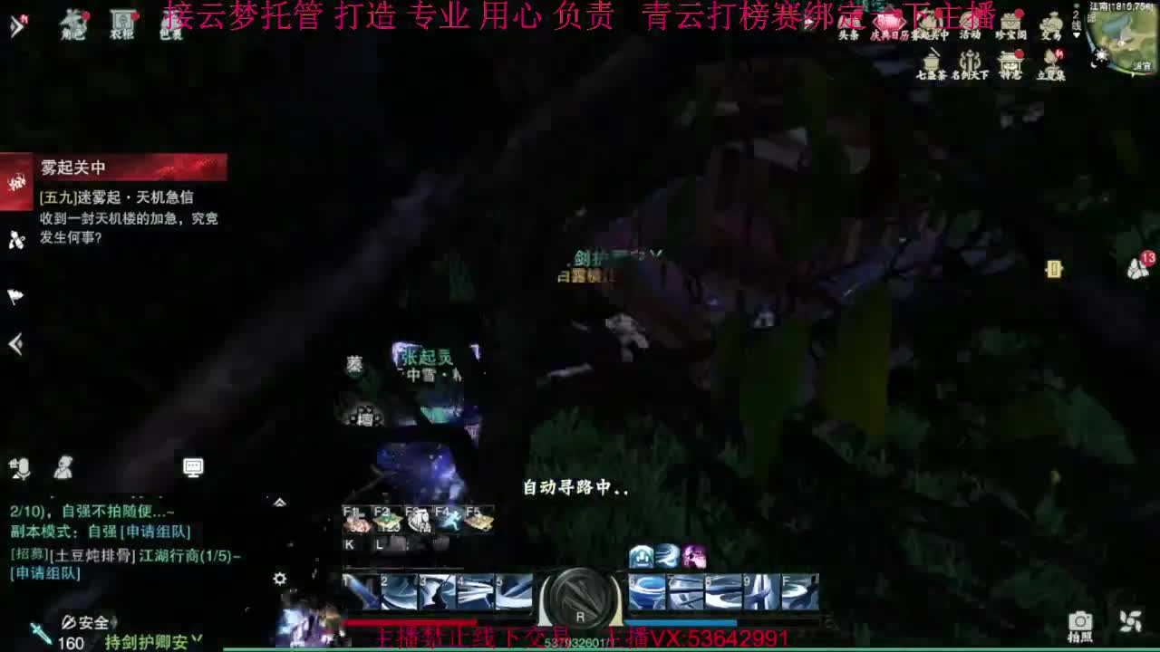 粉丝少 好下手 第9段