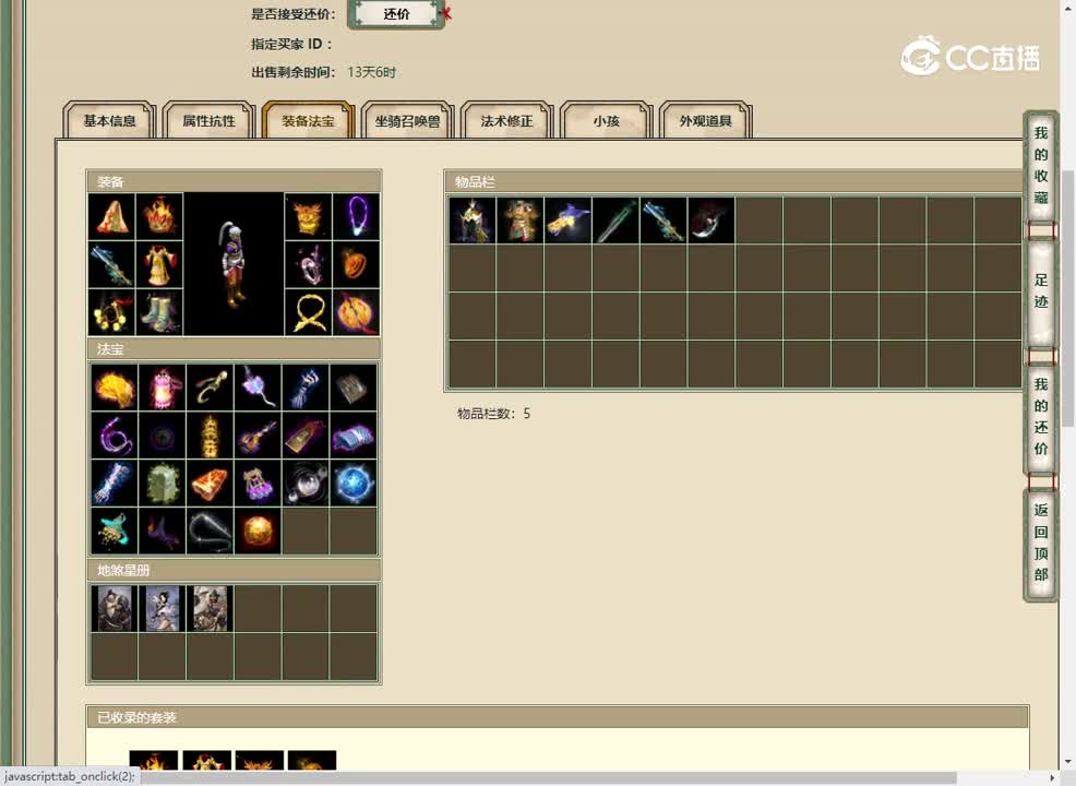 20230508天女散花152男人