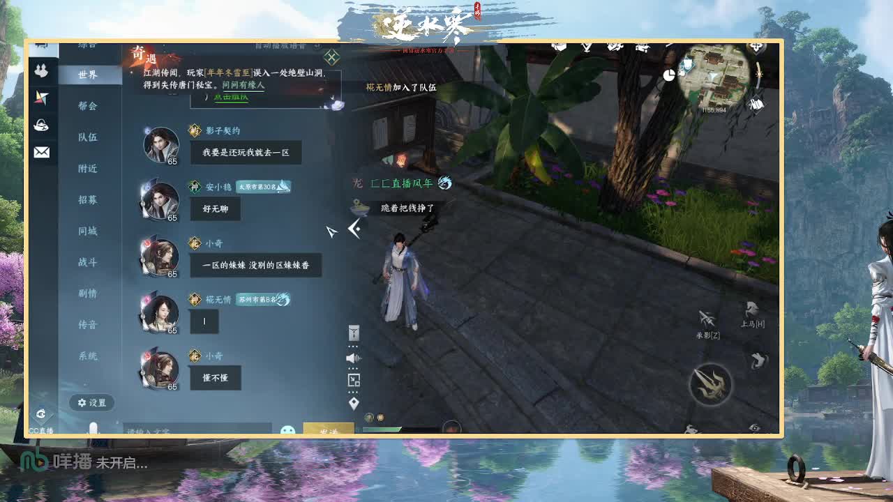 主打陪伴 开荒舞阳456 第1段
