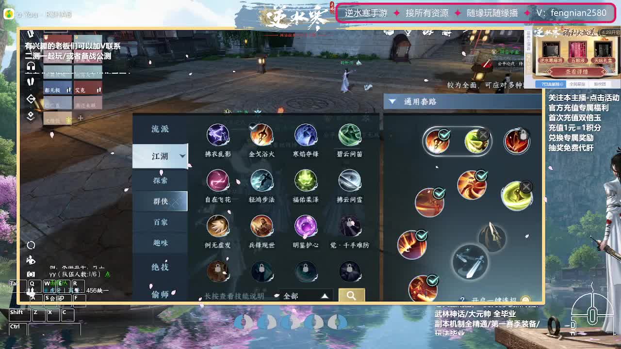 主打陪伴 开荒舞阳456 第2段