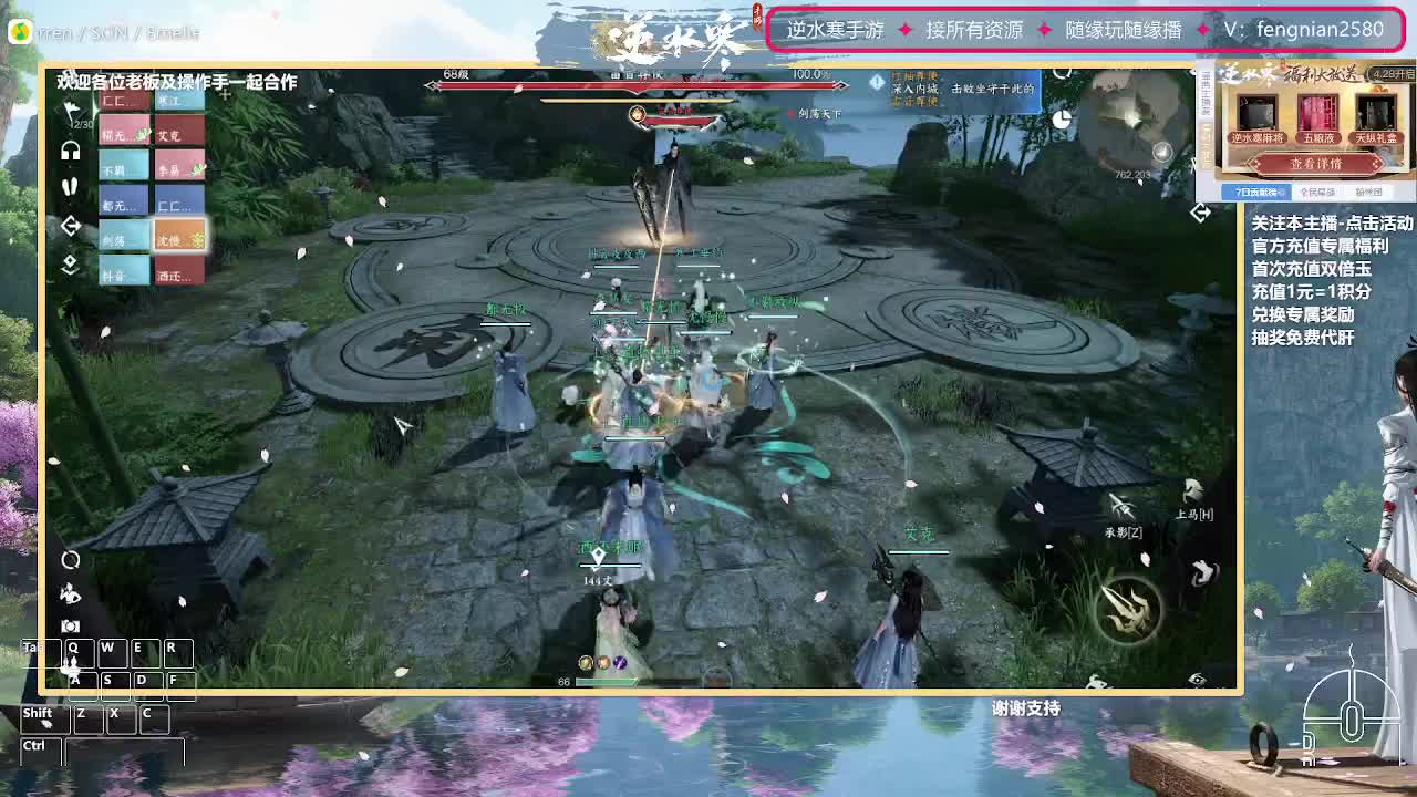 主打陪伴 开荒舞阳456 第3段