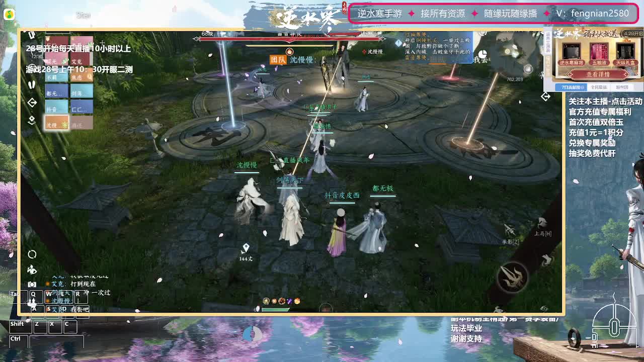 主打陪伴 开荒舞阳456 第4段