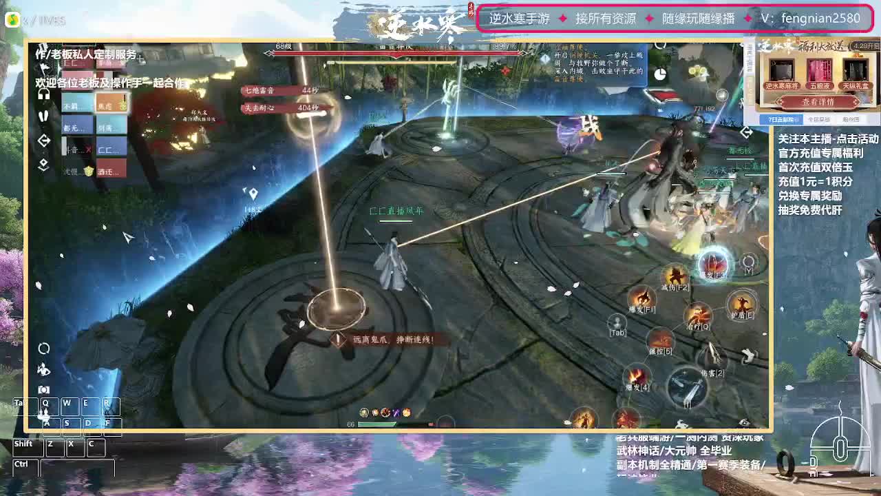 主打陪伴 开荒舞阳456 第5段