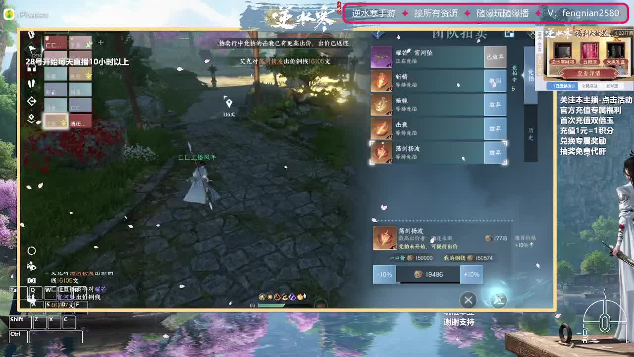 主打陪伴 开荒舞阳456 第6段