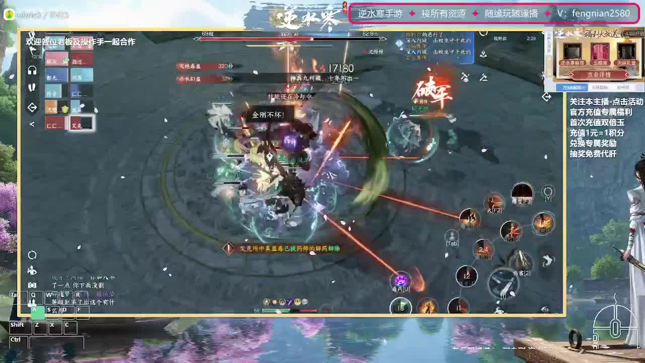 主打陪伴 开荒舞阳456 第7段