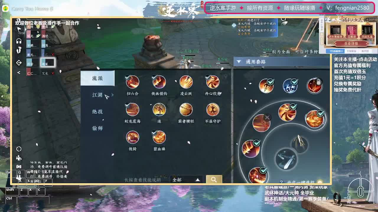 主打陪伴 开荒舞阳456 第8段
