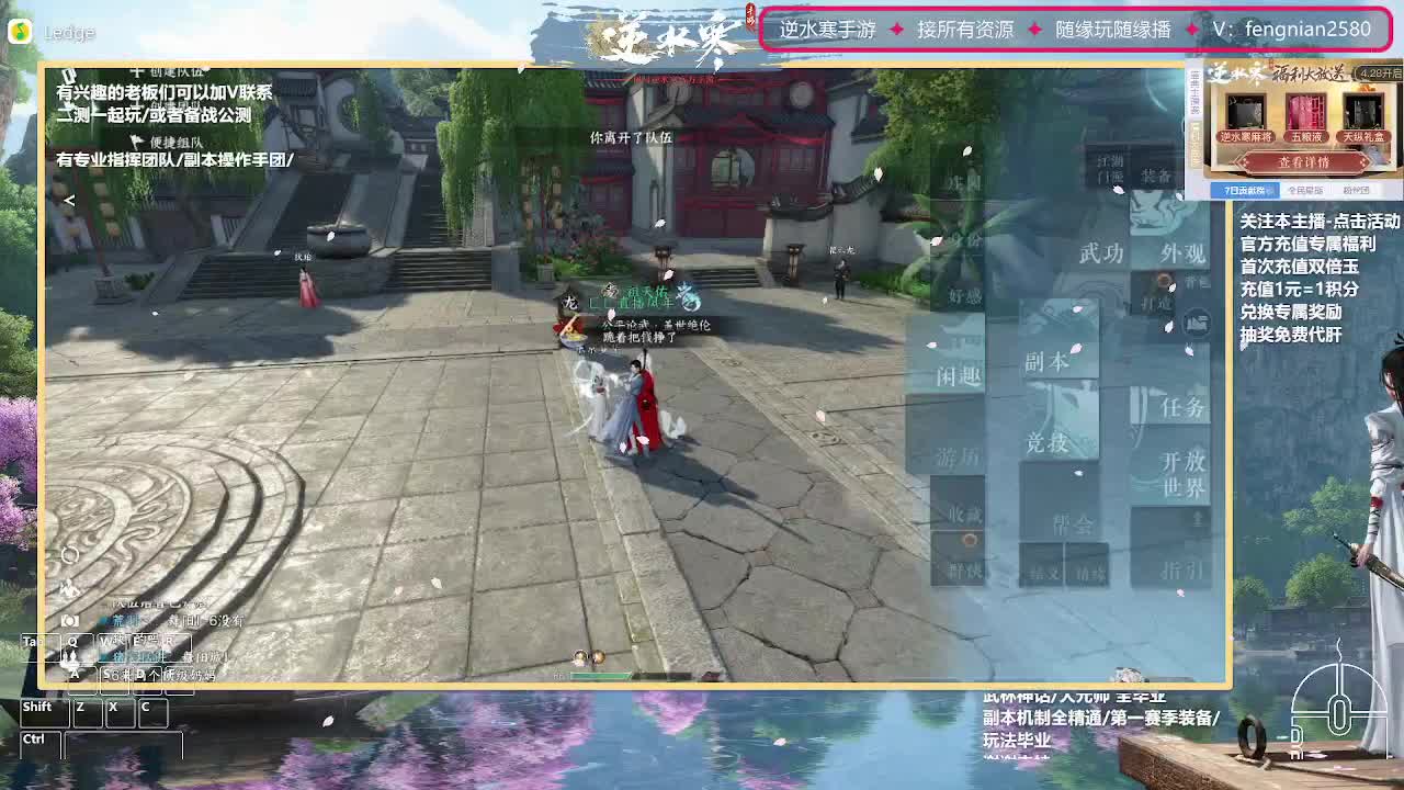 主打陪伴 开荒舞阳456 第10段