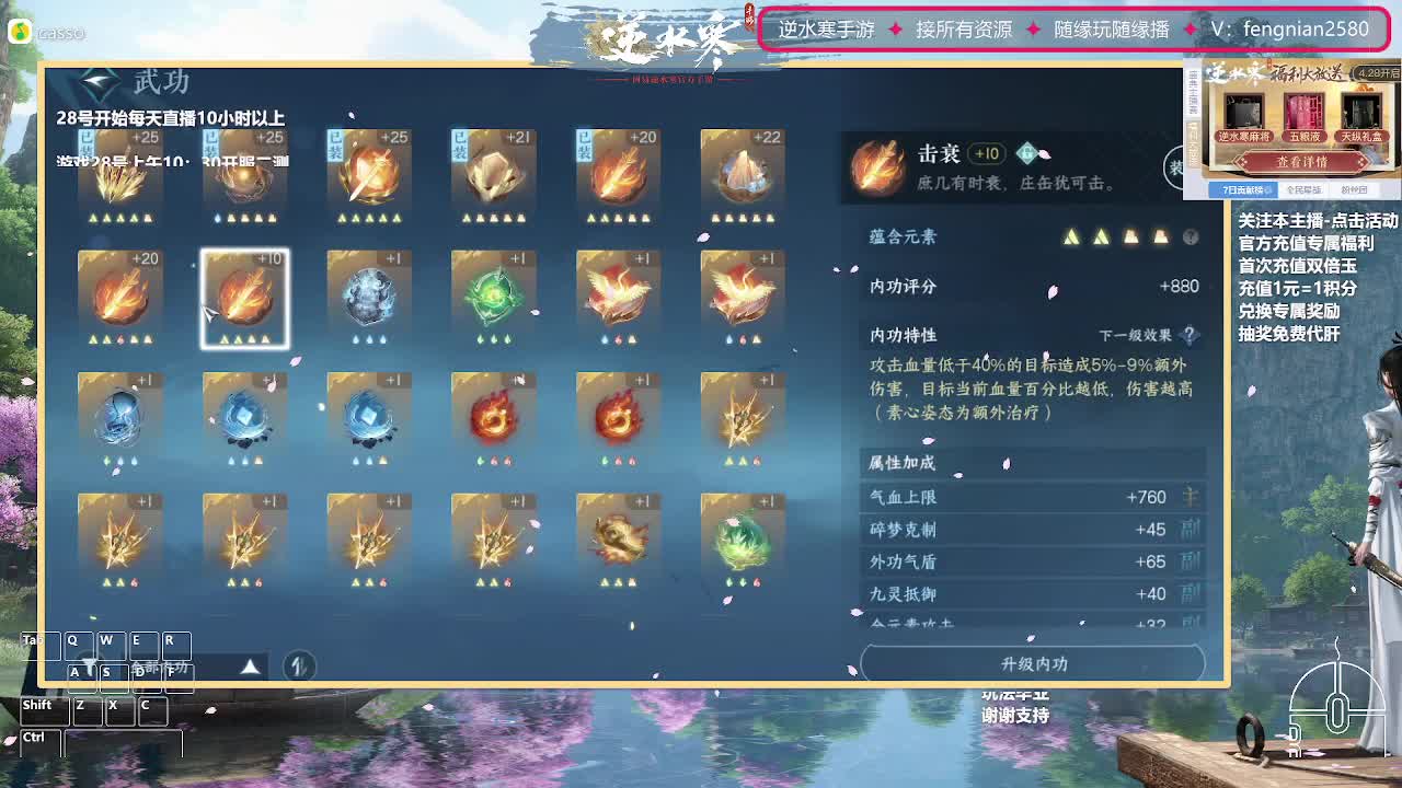 主打陪伴 开荒舞阳456 第12段