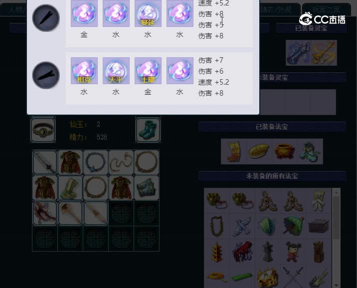 万里长城159大唐