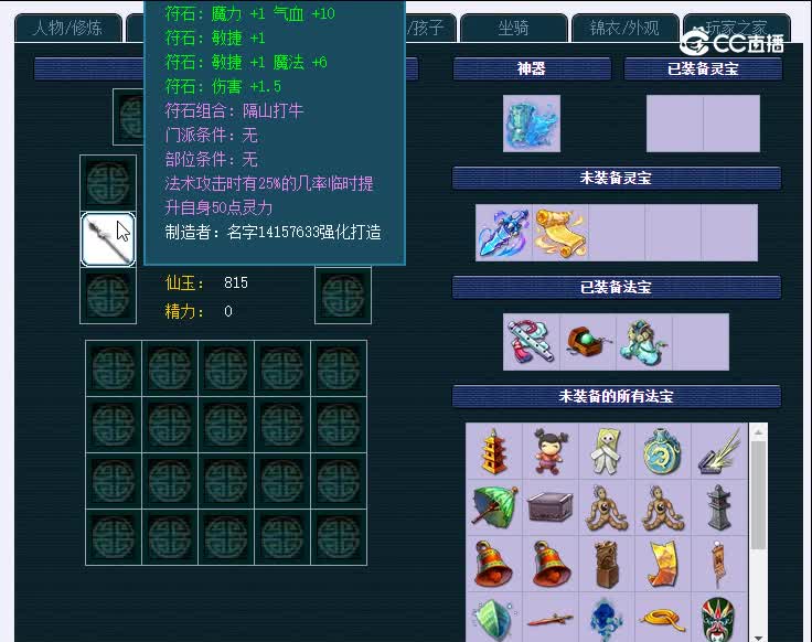 龙拳109龙宫