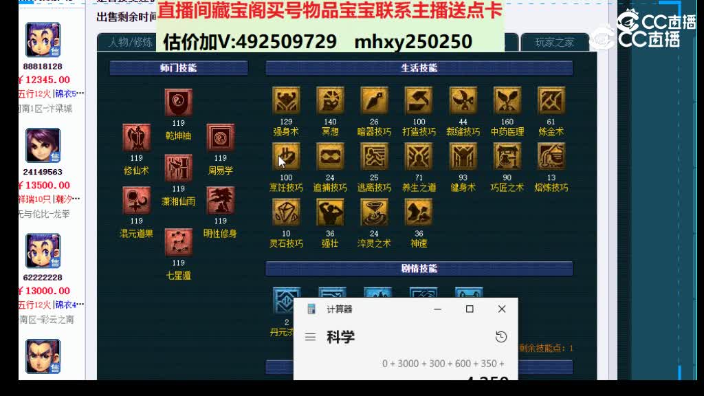 【主播点评】19931116