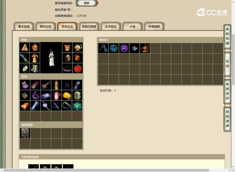 20230508鹤舞云天169男人