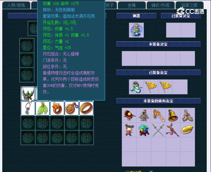 花果山69大唐