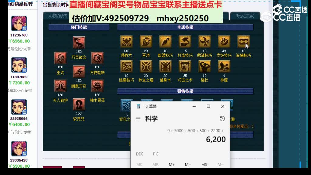 【主播点评】14529169