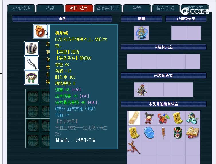 慈光阁69方寸山