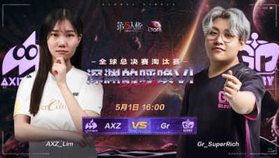 【深渊的呼唤VI】全球总决赛DAY2 AXZ vs Gr